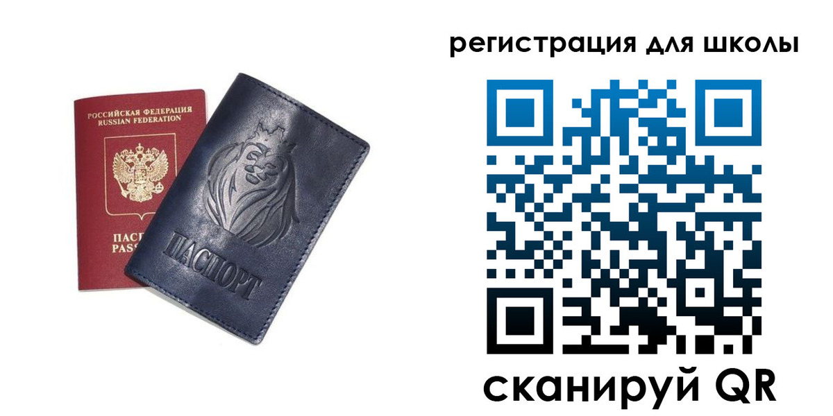 форма 3 в Новом Уренгое